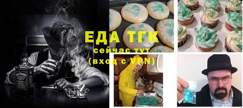 Canna-Cookies марихуана  где найти   мега ССЫЛКА  Кадников 