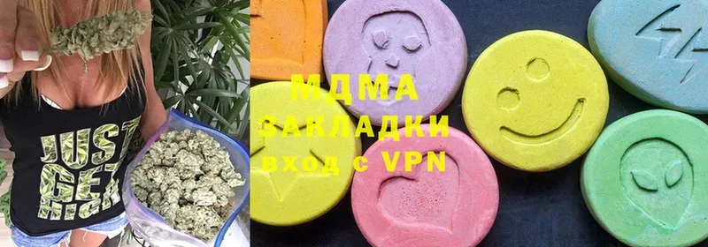 MDMA молли  где найти наркотики  Кадников 